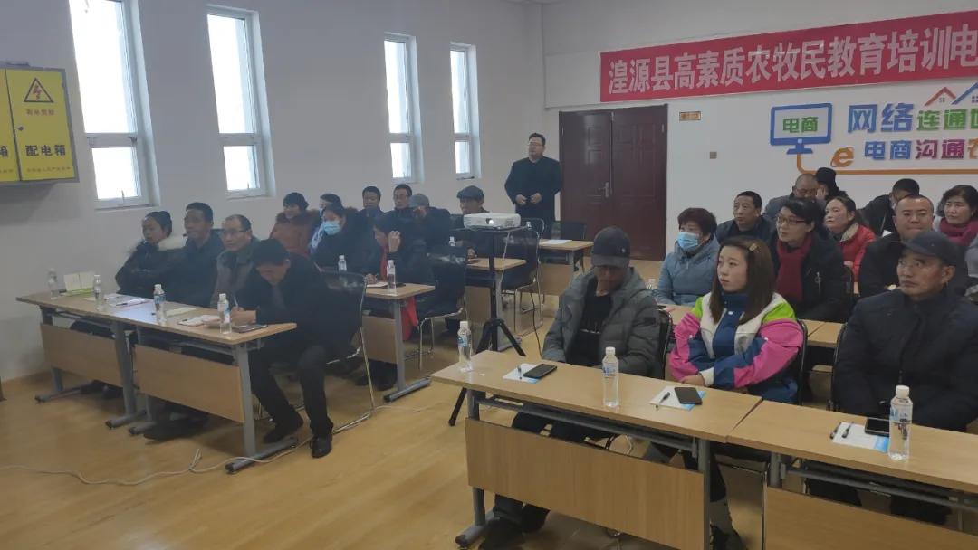 湟源县电商服务站点站长服务功能实操培训在电商中心举行