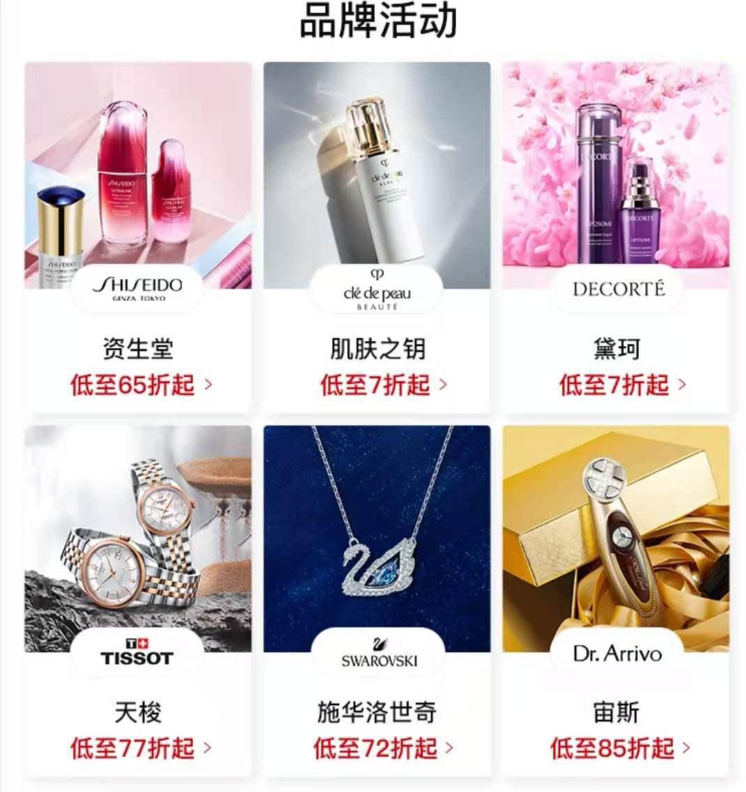 cdf会员购产品很少,cdf会员购北京优惠活动