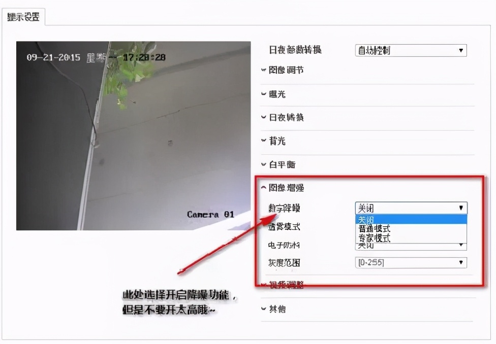 小度摄像头不清晰怎么调,小米摄像头不清晰怎么办