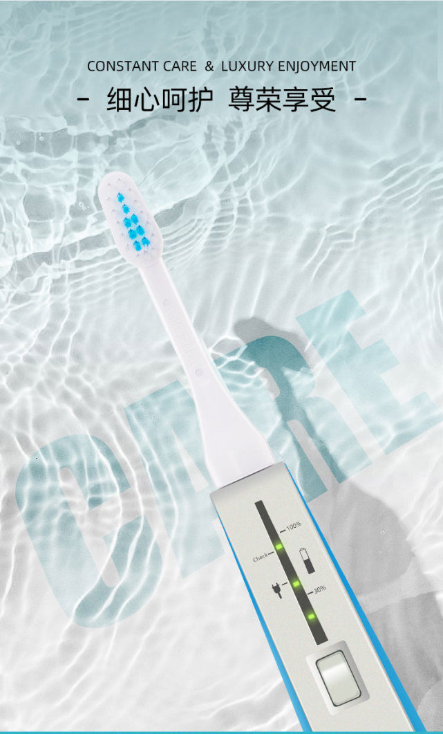 艾美格牙刷推荐,艾美格超声波牙刷多少钱