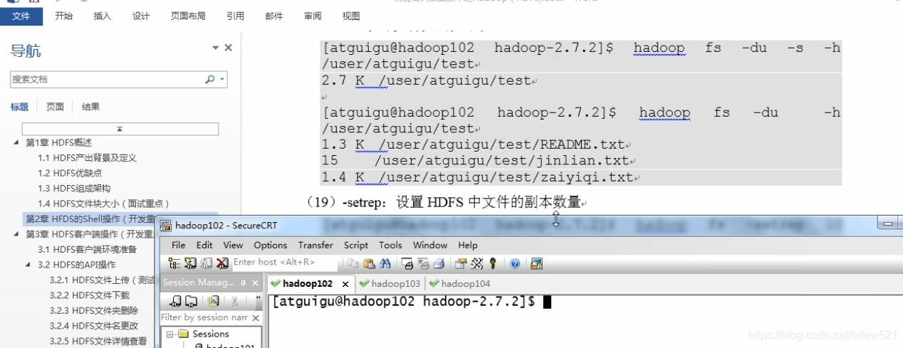 hadoop读取hdfs数据进行分析,hadoophdfs读写流程