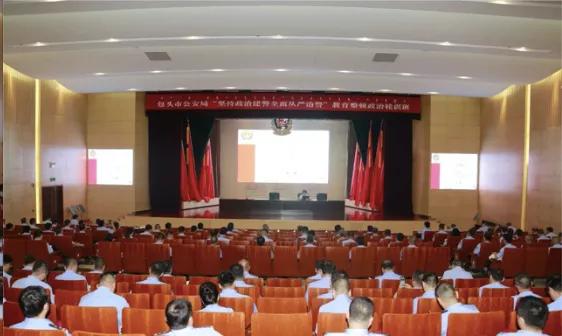 公安部部署任务,公安部第二批动员部署会