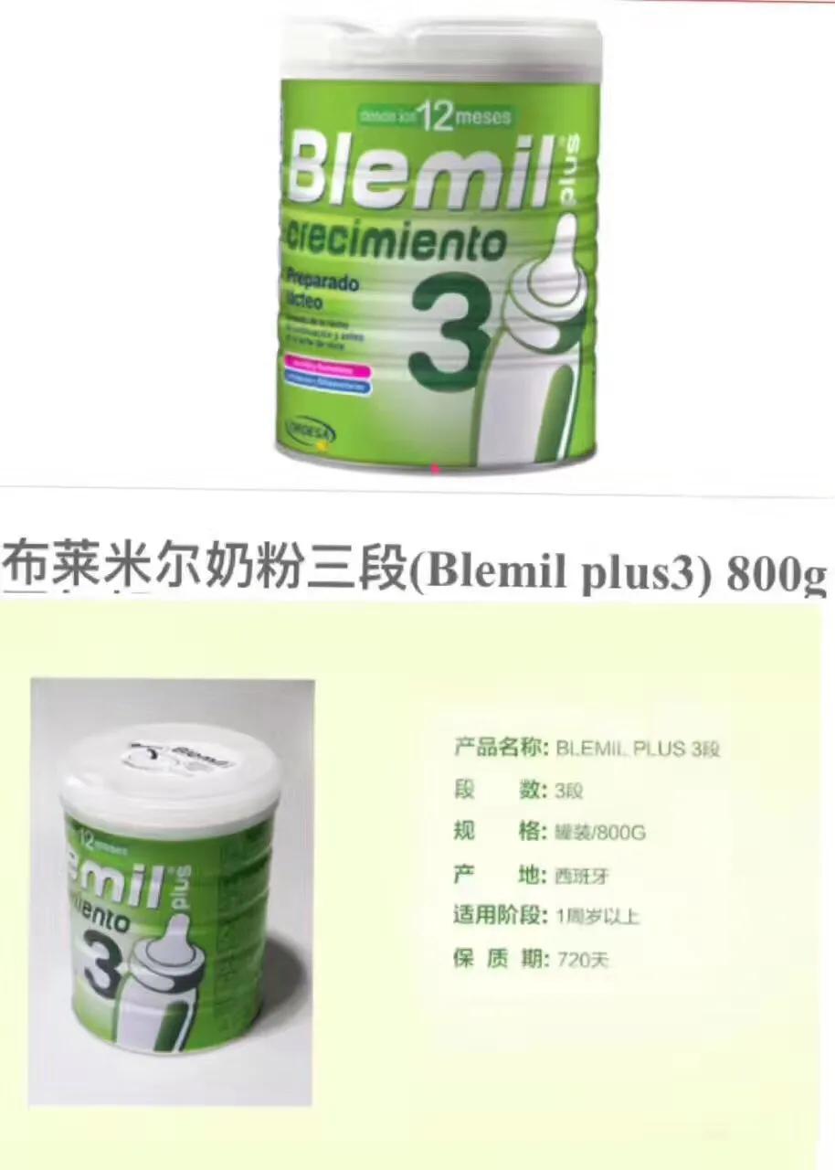 西班牙老年奶粉,西班牙雅培奶粉