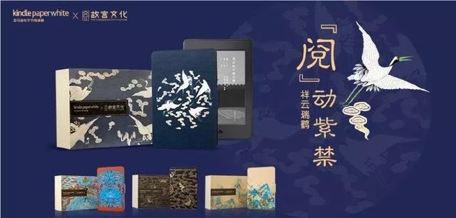 故宫如何通过营销实现可持续发展,营销笔记解读