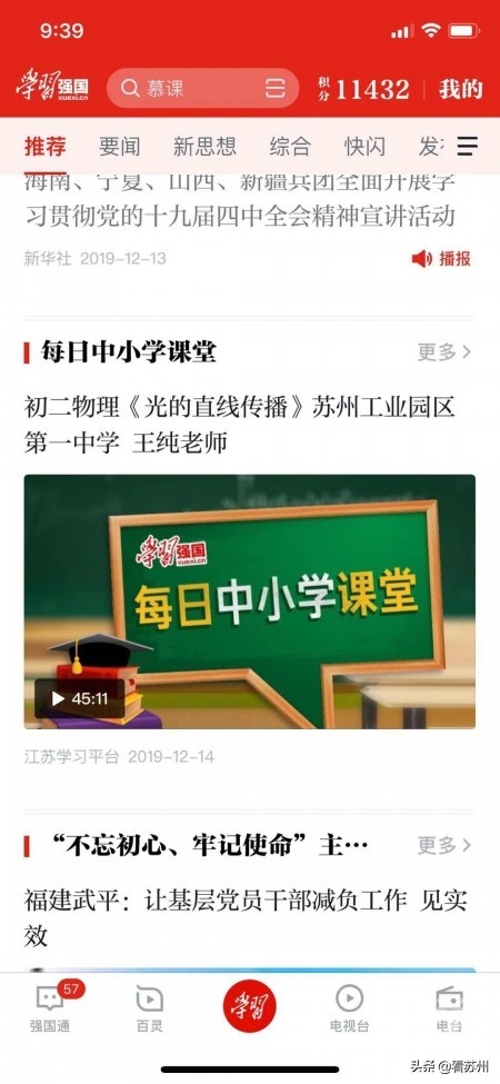 苏州非常厉害的物理老师,物理苏州老师