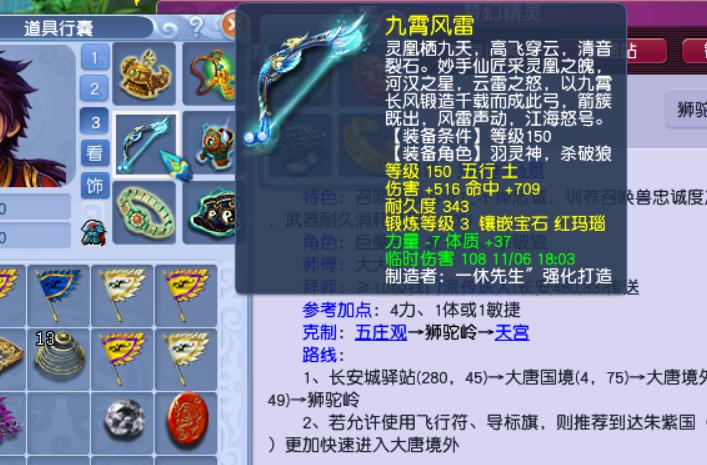 梦幻西游五开带不带物理系,梦幻西游全物理系五开