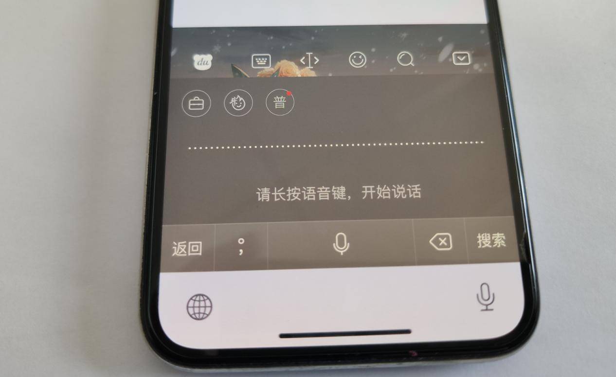 iphone用户用哪些软件,iphone用户手机必备软件