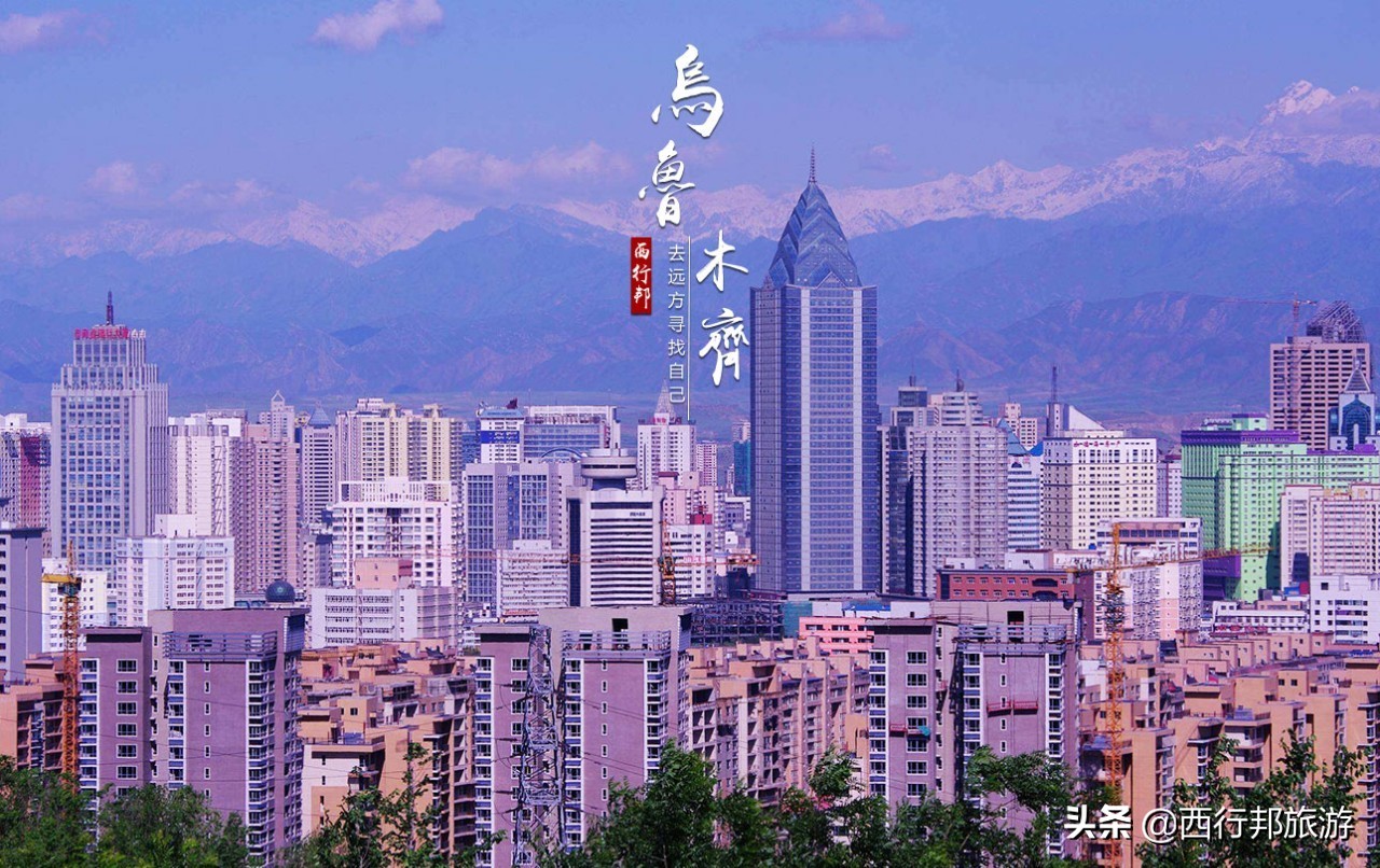 *疆新**,一定要不顾一切去一次的地方