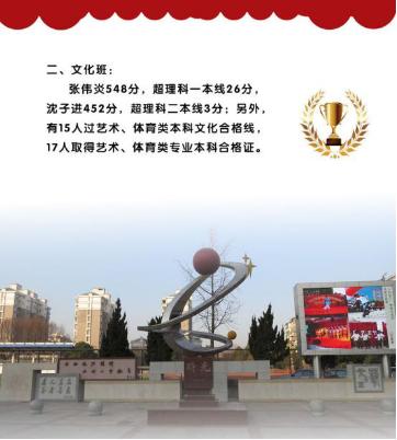 九江二中2019高考喜报,九江高考喜报2009