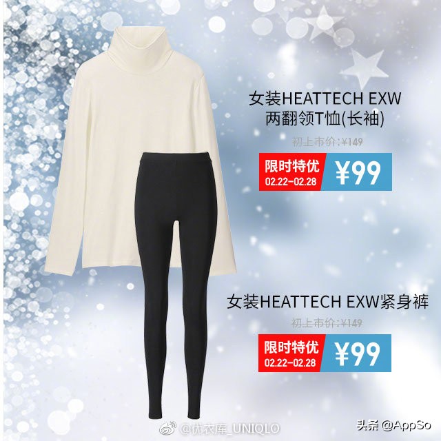 优衣库新款zara,zara优衣库必买清单