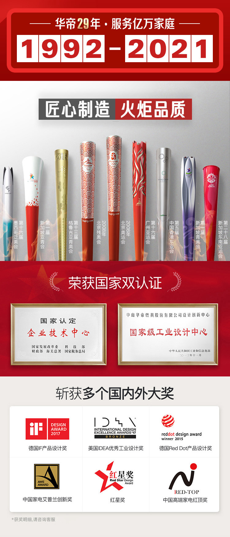 华帝烟灶4.2火力,华帝s15烟灶套装顶吸