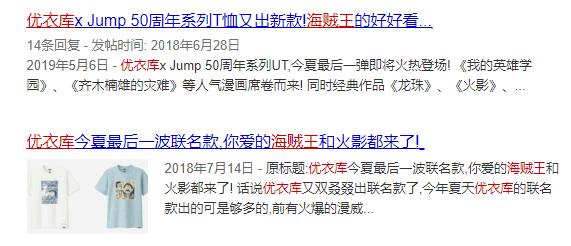 中国设计师夺冠,优衣库宝可梦联名设计