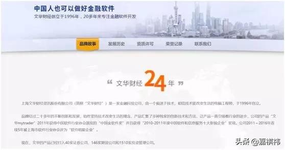 中国最正规的期货交易软件,最大的正规期货交易平台