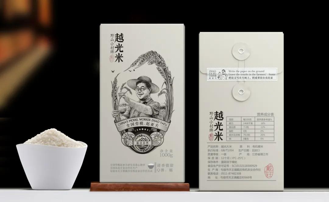 零创设计工作室,零创包