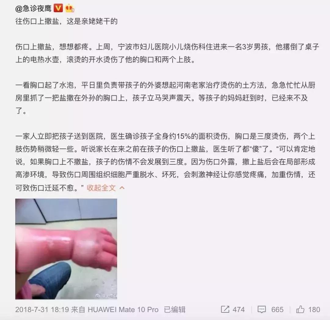 儿科偏方大全100个,中华民间治病偏方大全图