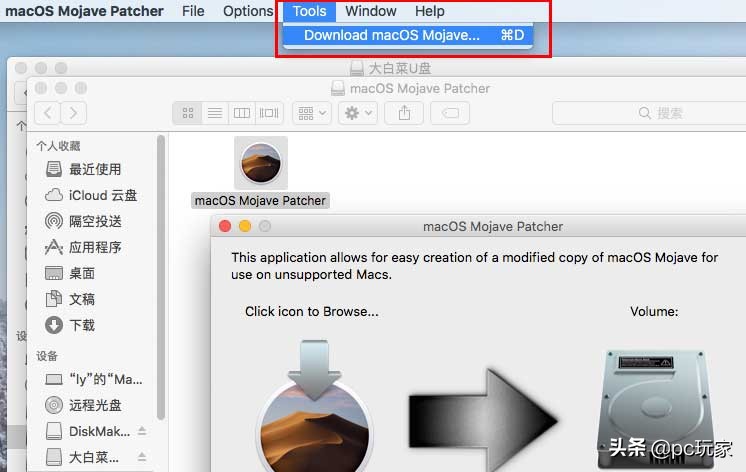 如何用windows制作macos安装盘,macos系统安装盘制作教程