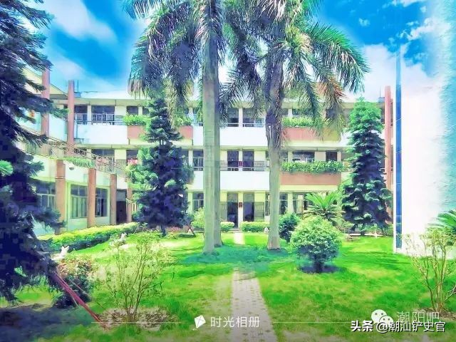 美丽的潮阳,潮阳中英文学校