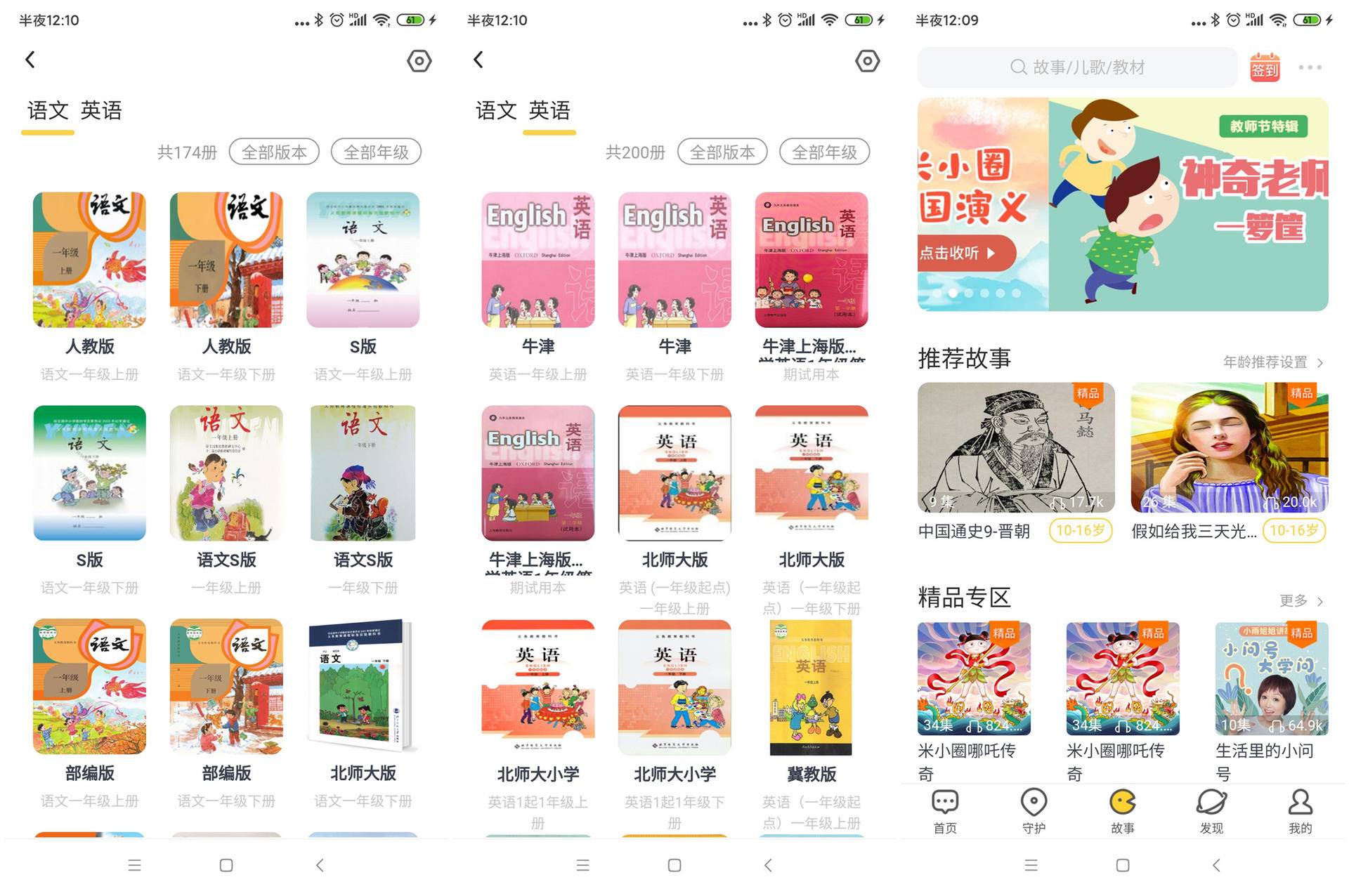 360又上新品，4G视频通话、3D立体定位，500万双摄