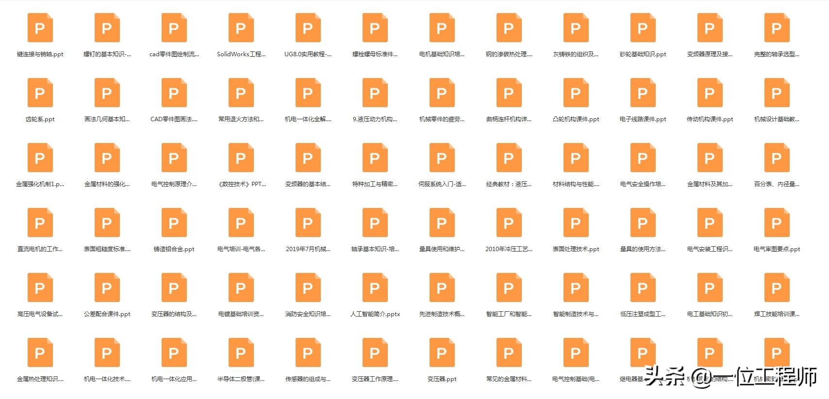 齿轮画法的基本特征,齿轮的画法说课