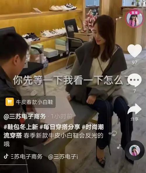 从街边摊到50亿身家的网红之路,从摆摊小贩到百亿身家