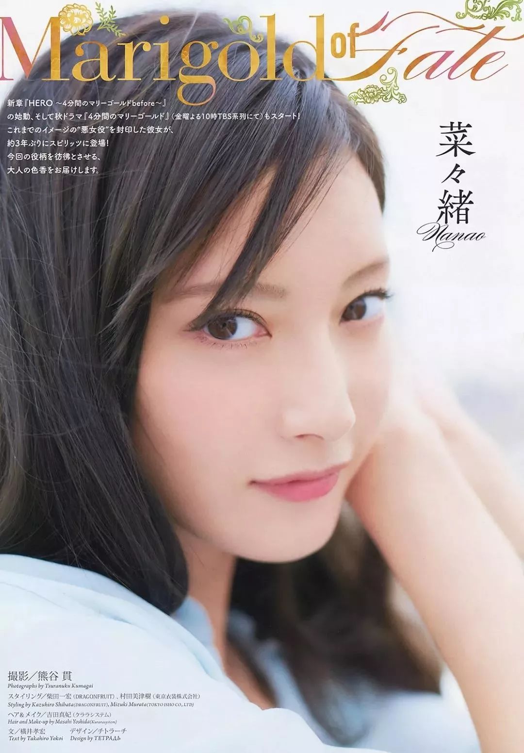 日本人羡慕中国女孩身材吗,所有女人羡慕的身材