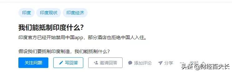 来，让我们一起*制抵**印度神油