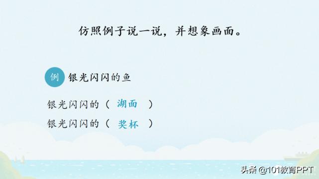 ppt美化入门教程全集,ppt美化大师怎么美化ppt