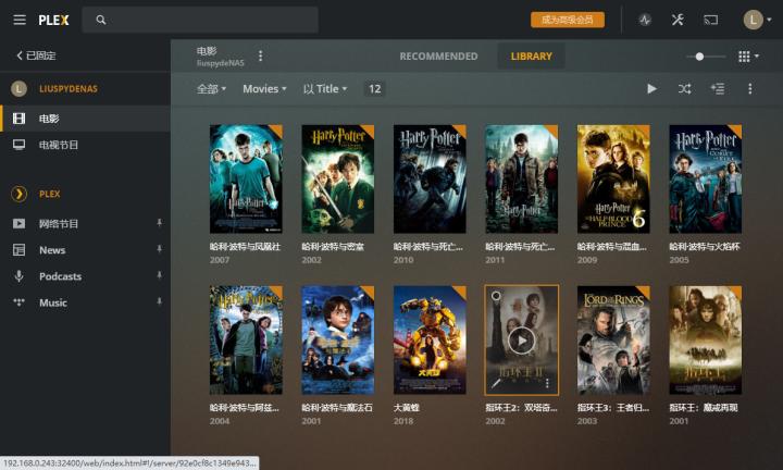鐜╄浆nas褰遍煶,鐜╄浆nas鎾斁瑙嗛