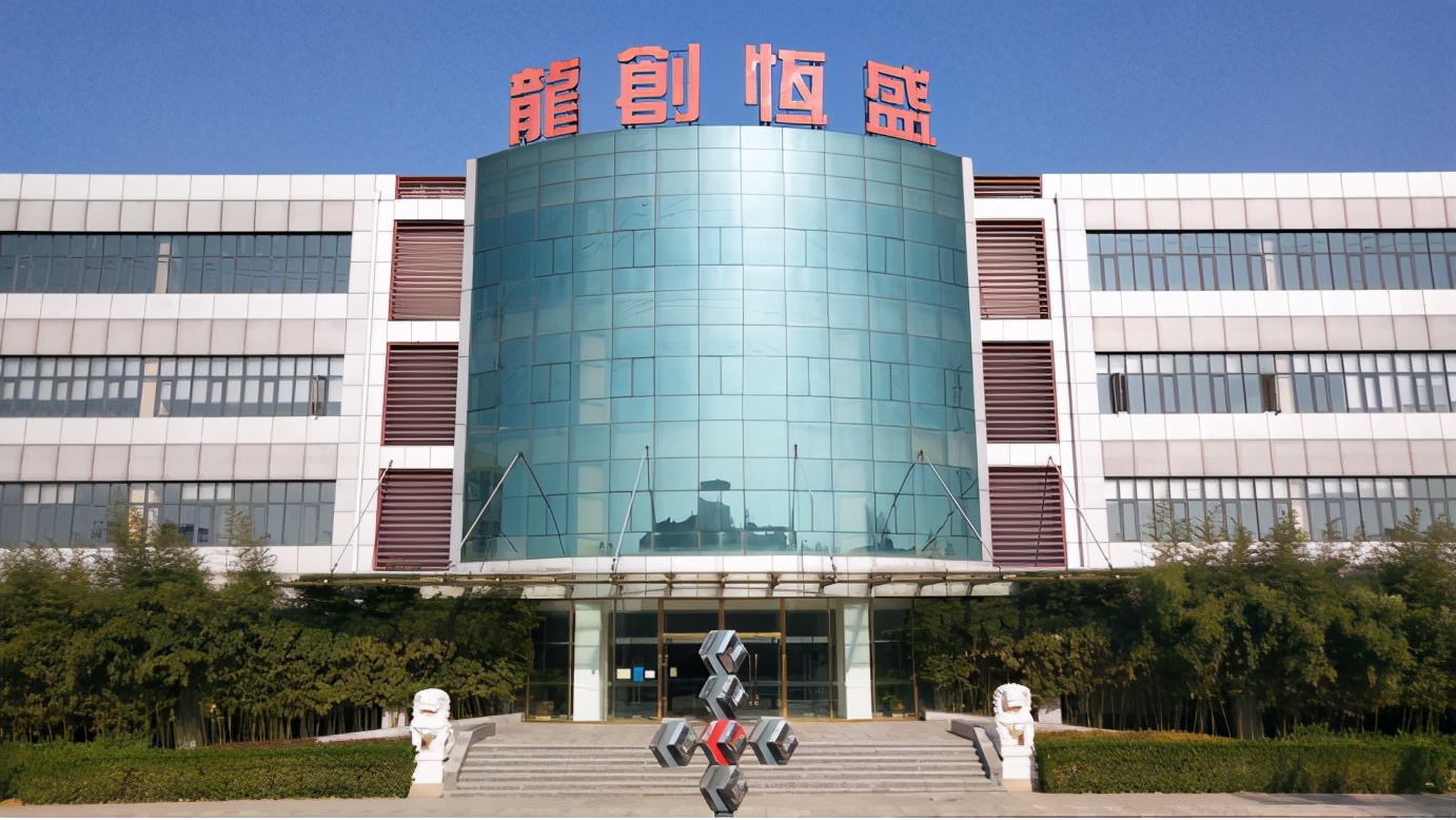 学习宣传贯彻落实*党**的十九届五中全会精神｜静海龙创恒盛实业加速打造“智造”新高地