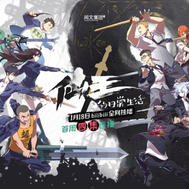 艾儿的起点周刊：诡秘之主漫画上线，手术直播间网剧正在制作