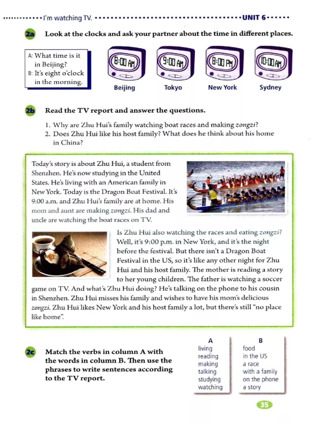 奇速英语人教版七年级,提速学习七年级下册英语电子版
