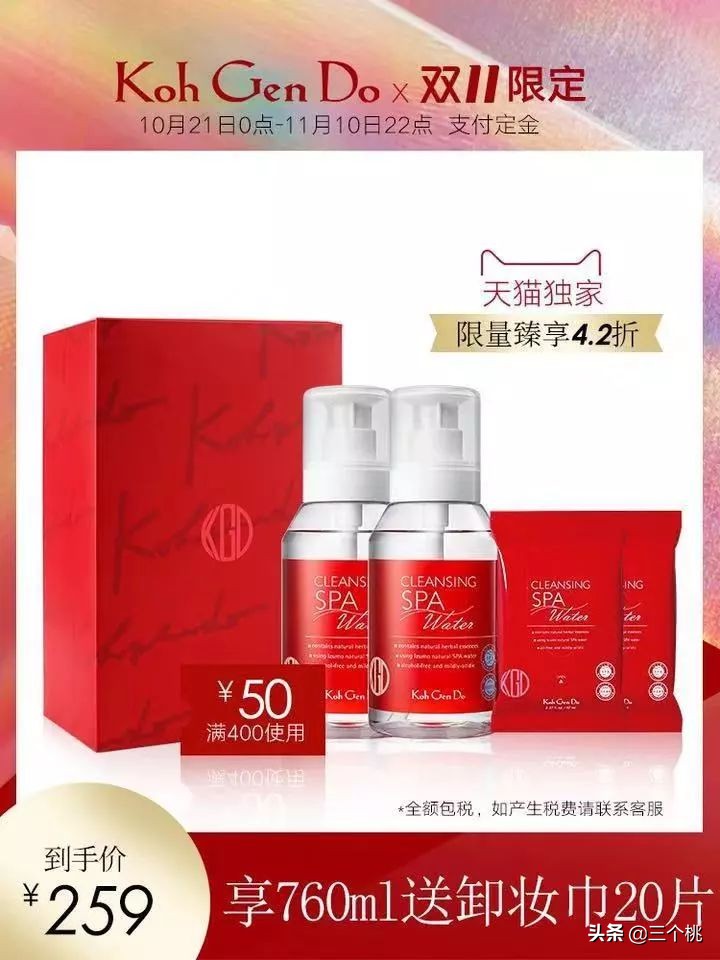 双十一购物节怎么买最划算,双十一在哪个平台购物划算