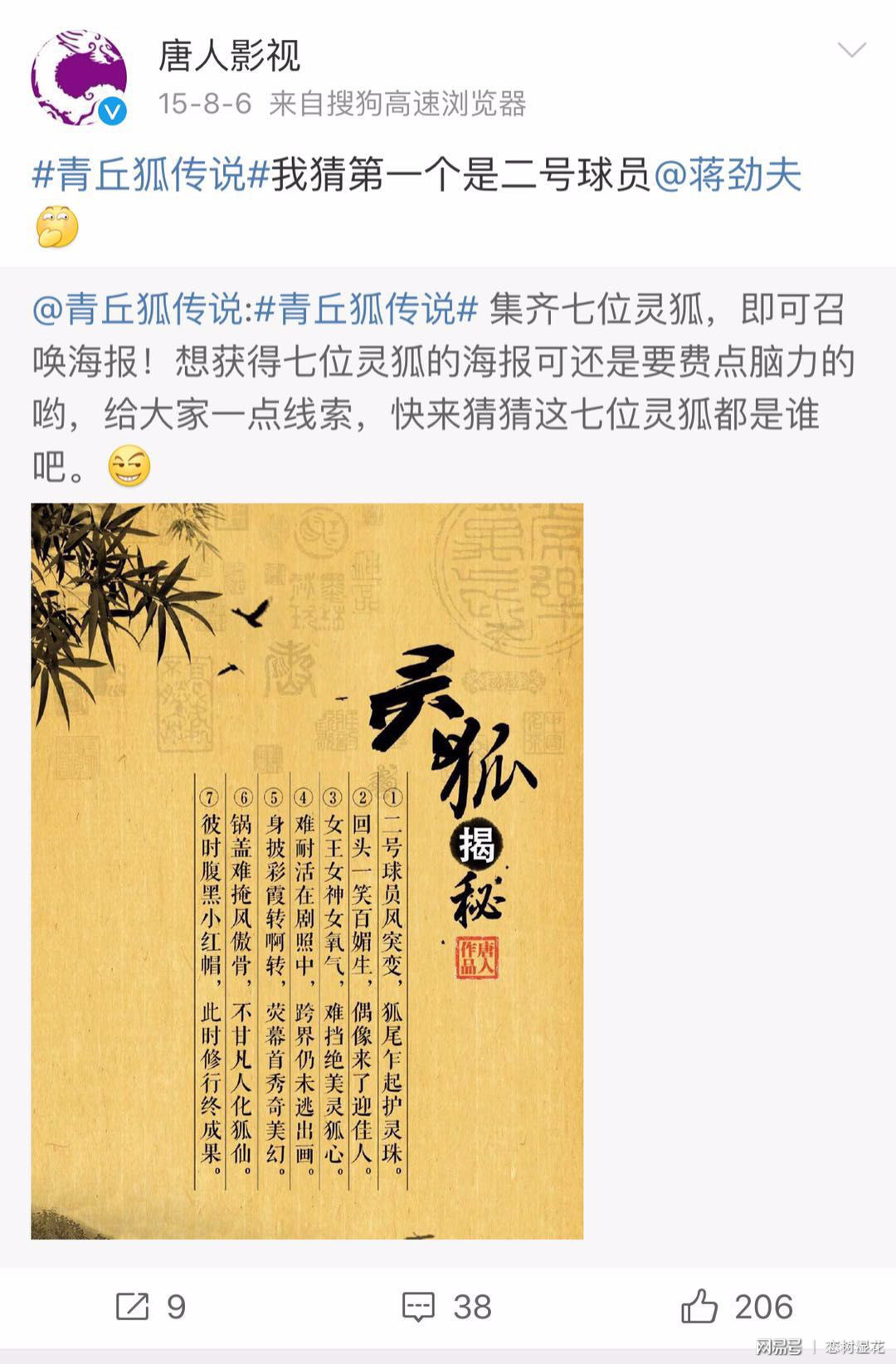 喜天影视旗下艺人解约,喜天影视最新声明