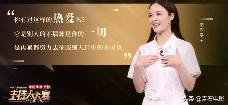 央视四大名嘴董卿,央视名嘴互怼完整版