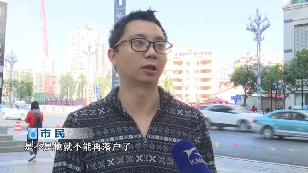 昆明户口落户新政策,昆明零门槛落户最新政策