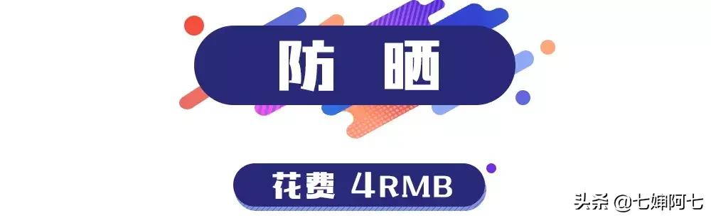女生每天保养能花多少时间,女生每天都做什么护理