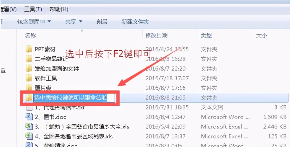 电脑小白如何学电脑,电脑小白如何快速学电脑