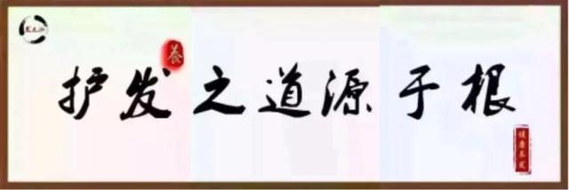 发之泓门票,发之泓养发馆优惠团购
