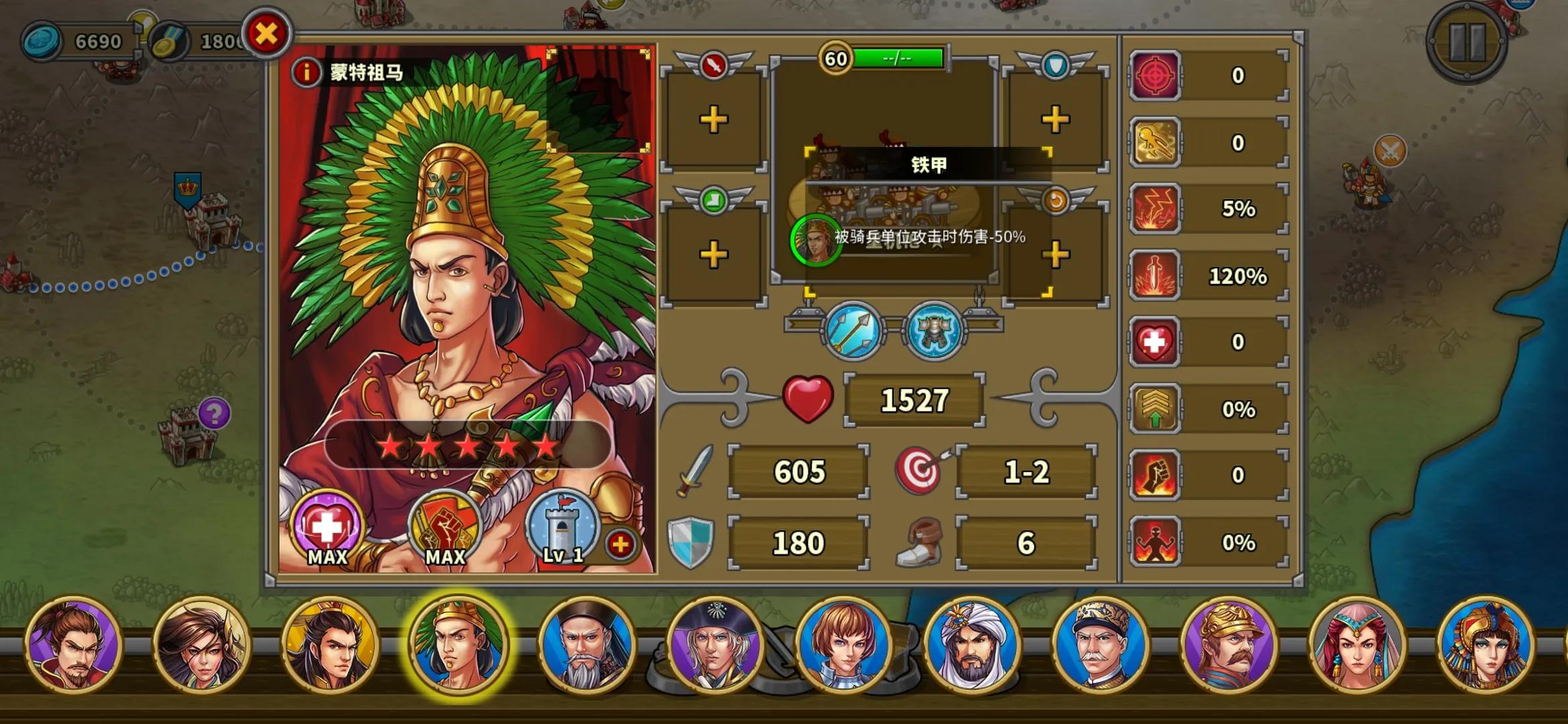 欧陆战争5弓指流全人物,欧陆战争5零氪弓指流阵容