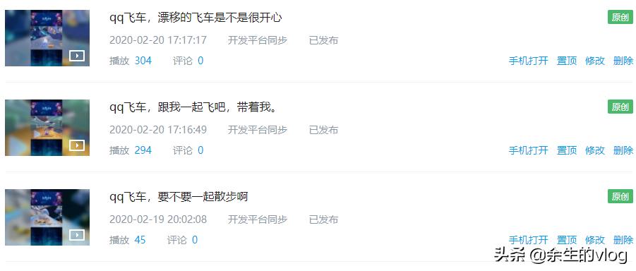 企鹅号被盗了发文章怎么办,企鹅号被盗号怎么办