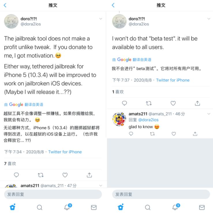 iphone6s越狱到ios8,iphone6s越狱看版本