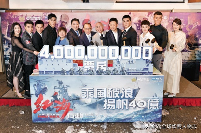 英皇集团创始人杨受成有多少钱,英皇集团创始人杨受成