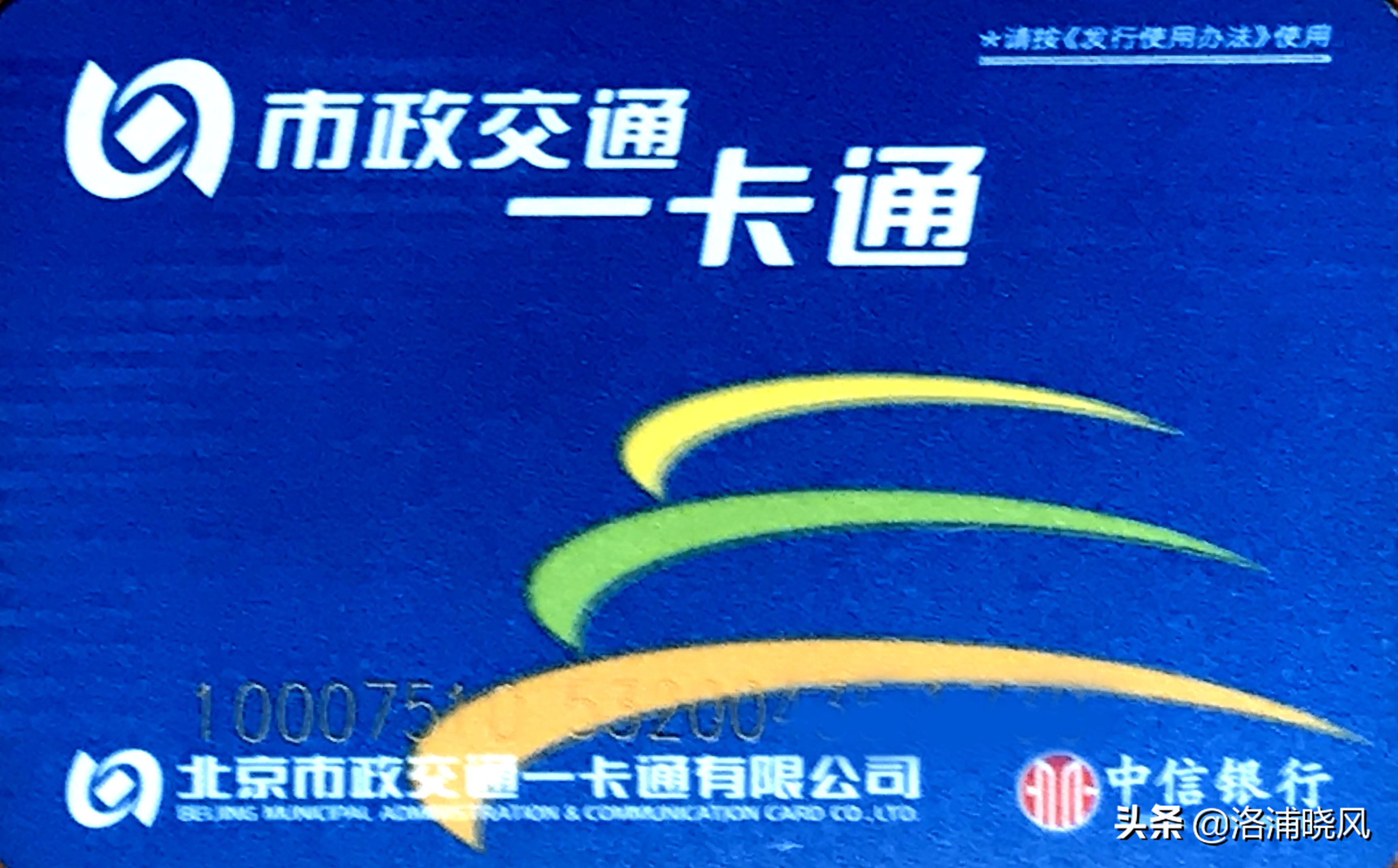 乘坐北京地铁和公交车的支付方式,北京坐公交和地铁怎么用手机支付