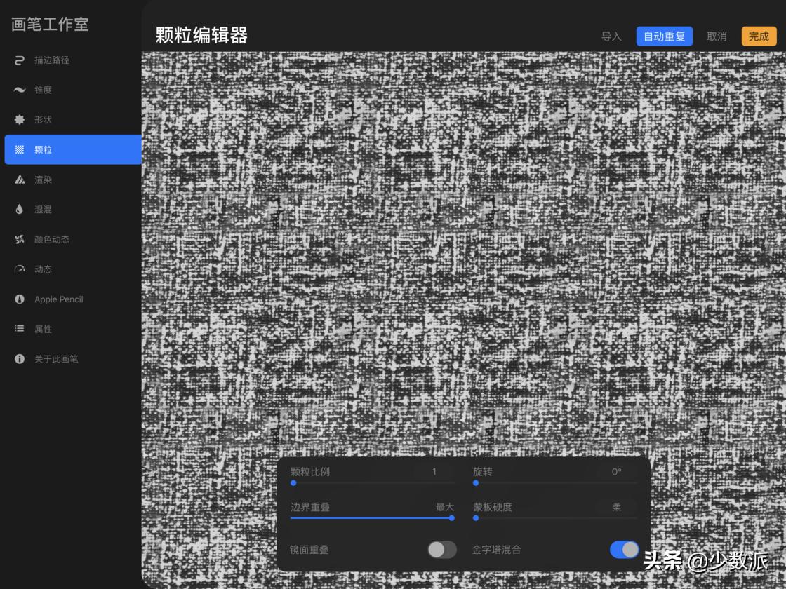 ipad软件procreate怎么使用,ipad如何下载画图软件procreate
