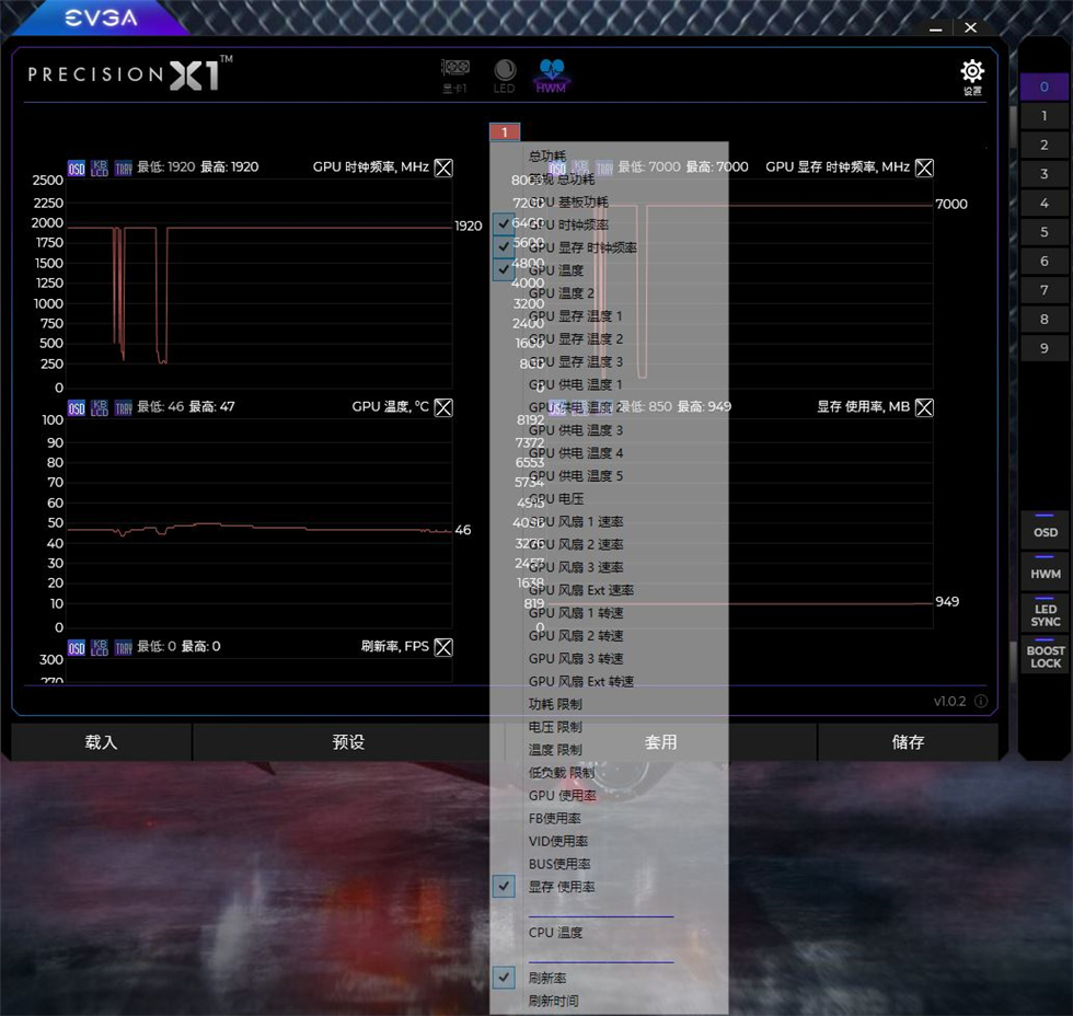 EVGARTX2080FTW3GAMING显卡测试+PrecisionX1超频驱动介绍