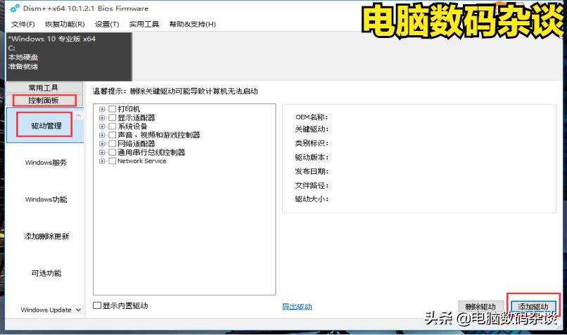 安装win10inaccessiblebootdevice蓝屏,win10蓝屏报错inaccessible