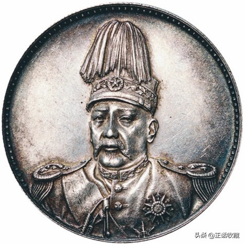 你关心的国家大事有哪些,袁世凯银元有字母分辨真伪