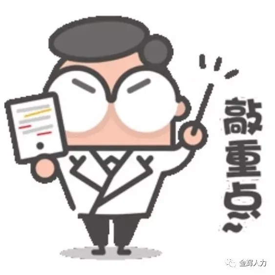 人力资源公司有哪些困难,让你了解人力资源公司