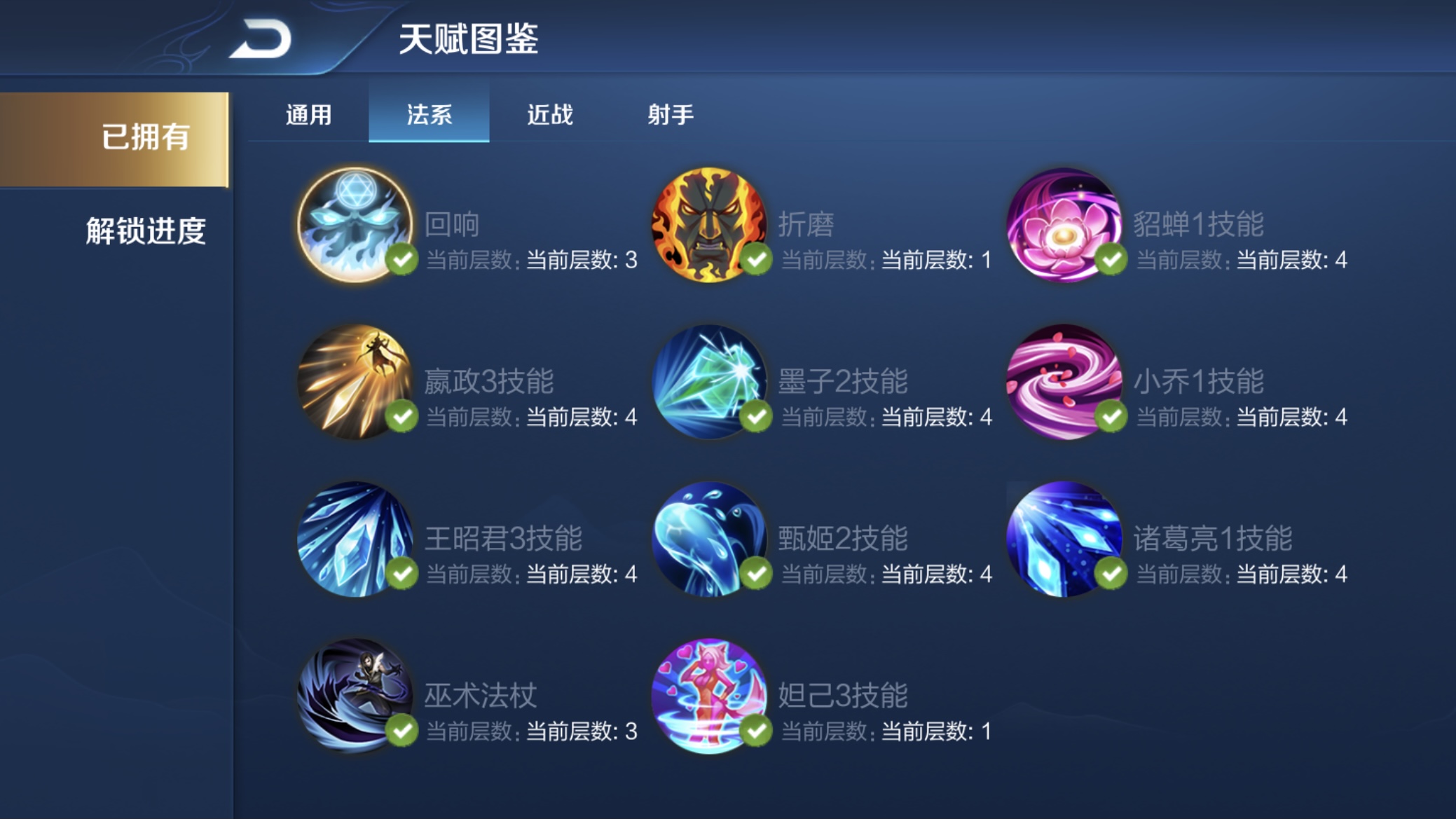 王者荣耀守卫峡谷通关后奖励,王者荣耀守卫峡谷最终奖励