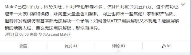 华为手机更换芯片,华为过时新机